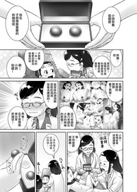 第21页 封面 - HaSM.cc