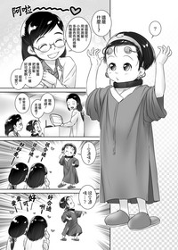第5页 封面 - HaSM.cc