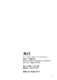 第13页图