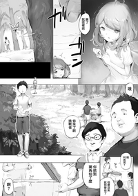 第5页图