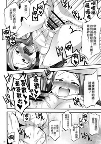 第21頁圖