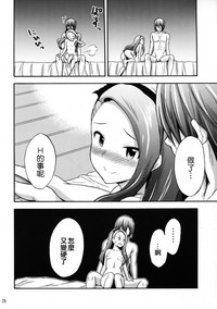 第25頁圖