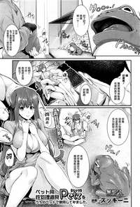 第1页图