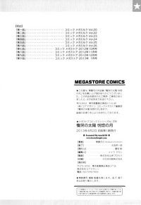 第209页图