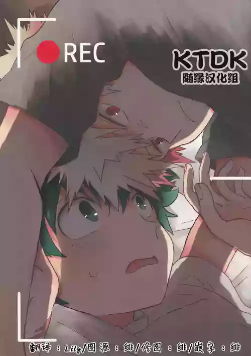 ●REC圖