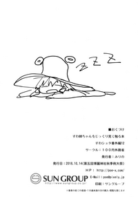第29页图