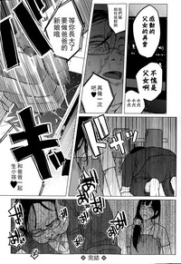 第29页图