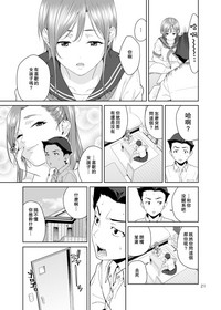 第21頁圖