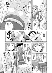 第25頁圖