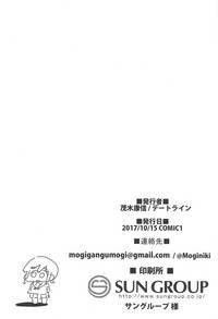 第29页图