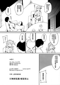 第29頁圖