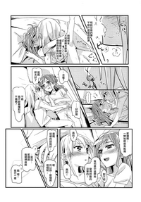 第9頁圖