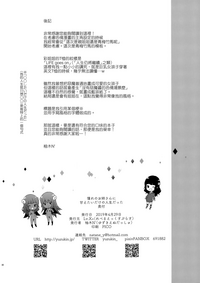 第29頁圖