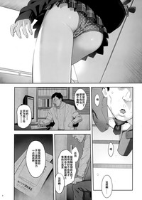 第5页图