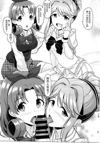 第25頁圖