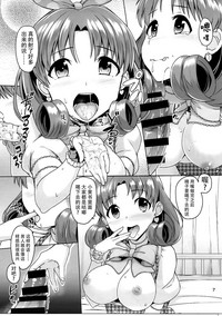第9頁圖