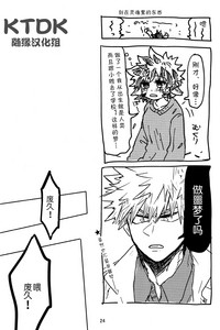 第25頁圖