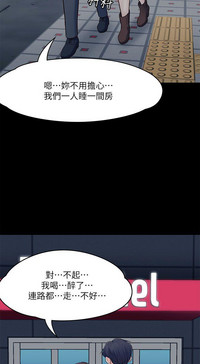 第201页图