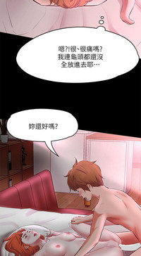 第245页图