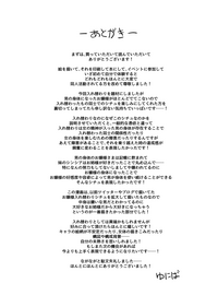 第29页图