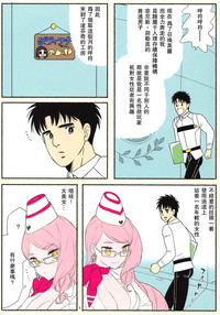 第9頁圖