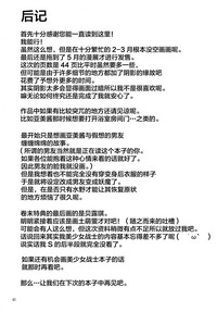 第41頁圖