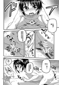 第13頁圖