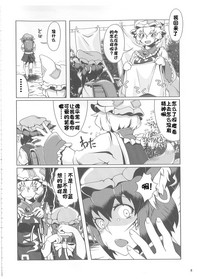 第5頁圖