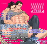 第1頁圖