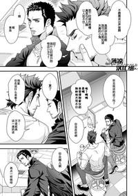 第5頁圖