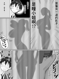 第9页图