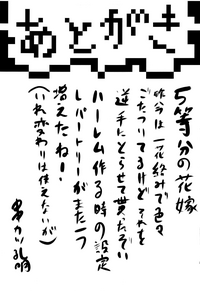 第29页图