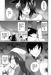 第17頁圖