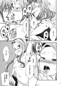 第9頁圖
