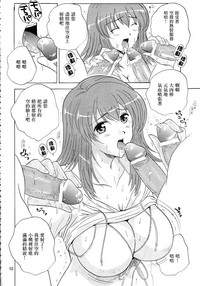 第9頁圖