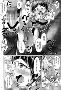 第21页图
