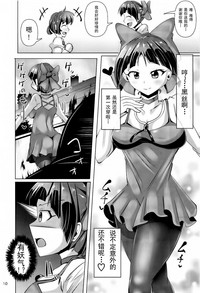 第9页图