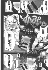 第9页图