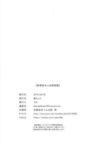 第17页图