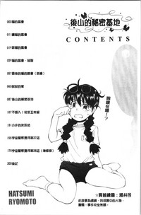 第9頁圖