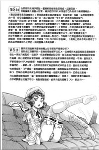 第173頁圖