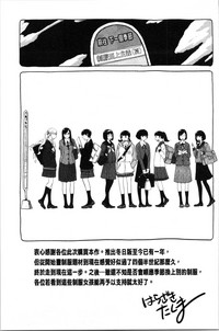第217页图