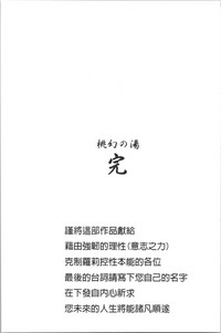 第245页图
