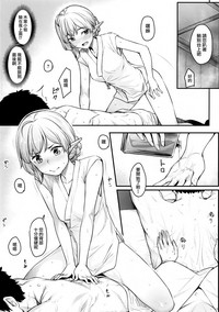 第17页图