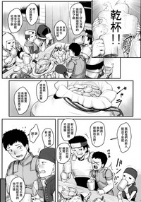 第5页图