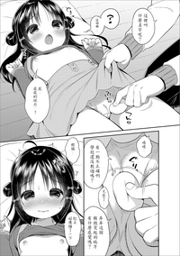 第9页图