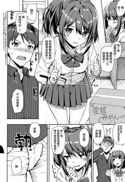 第61页图