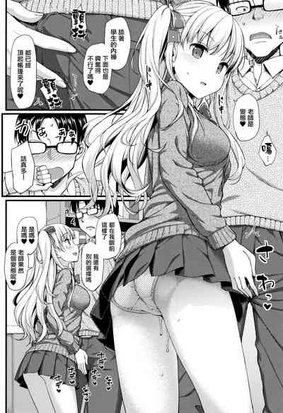 第77页图