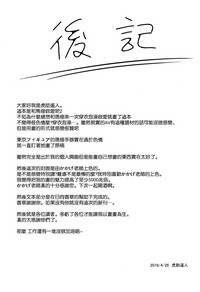 第33頁圖