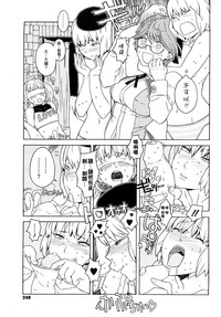 第249页图